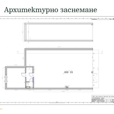 Bookstore Kavichkite 03