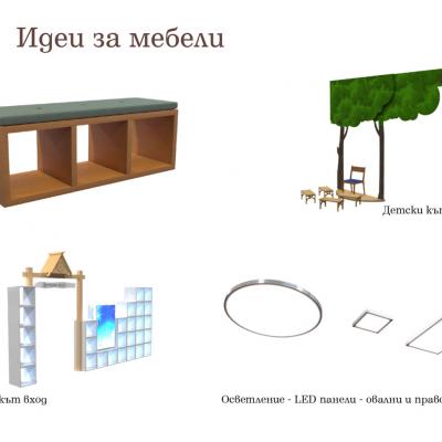 Bookstore Kavichkite 16