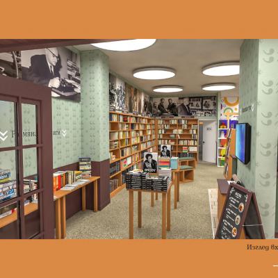 Bookstore Kavichkite 22