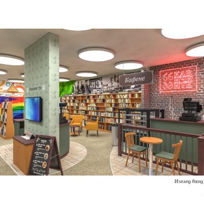 Bookstore Kavichkite 24