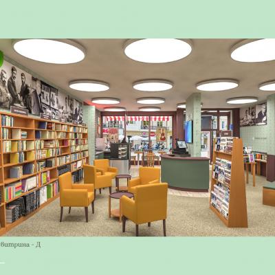 Bookstore Kavichkite 25