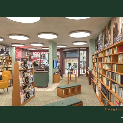 Bookstore Kavichkite 26