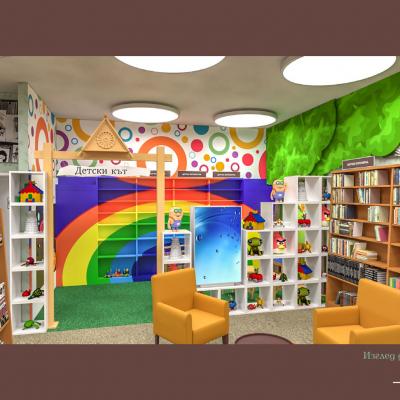 Bookstore Kavichkite 28
